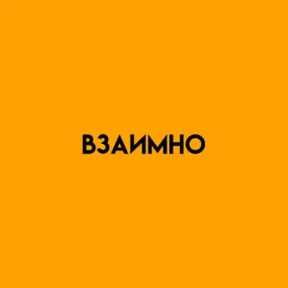 стикерпак от @llramsx :: @fStikBot telegram stickers