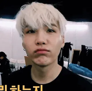 ☹️ Suga 뭐 하느지 k-pop, musician, celebrity, idol, BTS, Min Yoongi telegram sticker