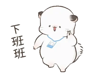 😃 下班 imut, binatang, chinchilla, kartun, lencana, kerja, resign telegram sticker