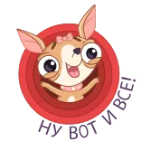 😅 chihuahua, hund, tier, süß, cartoon, aufkleber whatsapp sticker