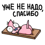 🤩 telegram sticker