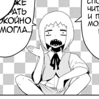 😲 же рать койно Могла...! telegram sticker
