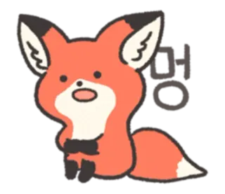 😶 먕 狐狸, 可爱, 动物, 橙色, 卡哇伊 telegram sticker