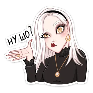 ❓ НУ ШО? woman, cartoon, expression, question, blonde, big eyes, russian telegram sticker
