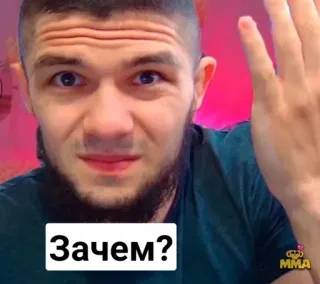 😐 Зачем? мужчина, вопрос, русский, лицо, борода telegram sticker