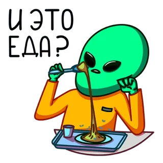 🍽 alien, eating, cartoon, funny, green, food, science fiction whatsapp sticker