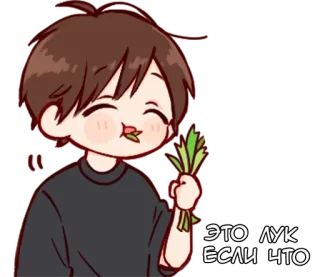Дэй-кун @tg_sticks whatsapp stickers