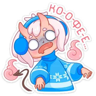 ☕️ КО-О-ФЕ-Е... Anime, Café, Mignon, Diable, Choqué, Monstre whatsapp sticker