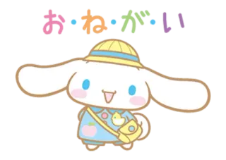 😄 Cinnamoroll おねがい cinnamoroll, sanrio, kawaii, anime, cute telegram sticker