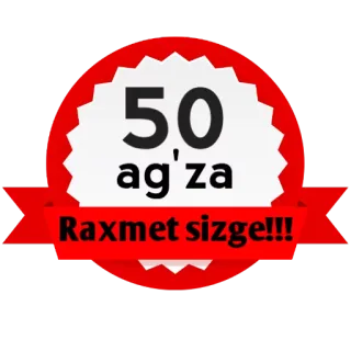😄 50 ag'za
Raxmet sizge!!! achievement, celebration, reward, member, fan telegram sticker