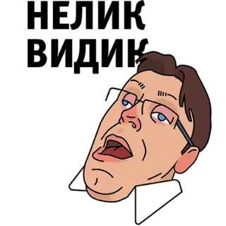😩 telegram sticker
