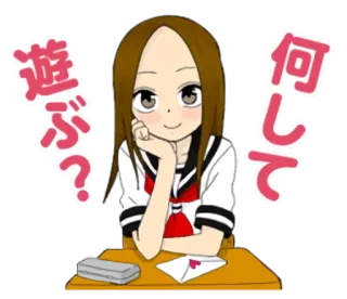 ☺️ 遊ぶ？何して Anime, Schulmädchen, Japanisch, Frage, Spielen, Schreibtisch telegram sticker