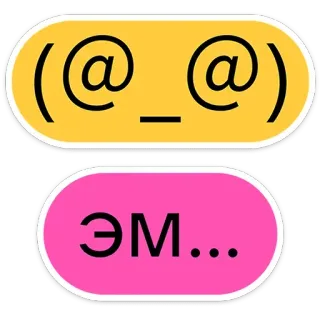 😐 (@_@)
ЭМ... Emoji, Expressão, Russo, Texto whatsapp sticker