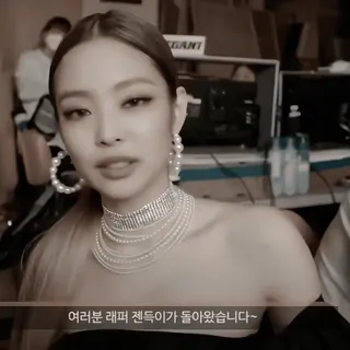 🦋 Jennie 여러분 래퍼 젠득이가 돌아왔습니다~ Jennie, 韩流, 歌手, 偶像 telegram sticker