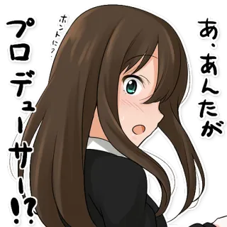 😳 あ。あんたがプロデューサー!? Anime, Mujer, Sorprendida, Dibujos animados telegram sticker