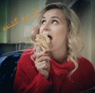 🍕 من برم گشنمه mujer, comiendo, comida, retrato telegram sticker