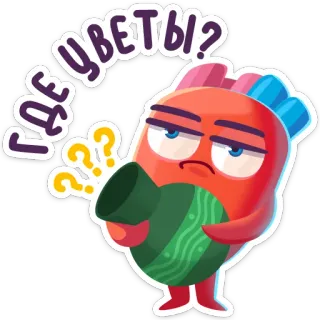 😡 ГДЕ ЦВЕТЫ? Cartoon, Bloemen, Vraag, Monster, Plant, Schattig whatsapp sticker