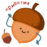 Осень | @Premium_Emojis_Telegram telegram emojis 👋