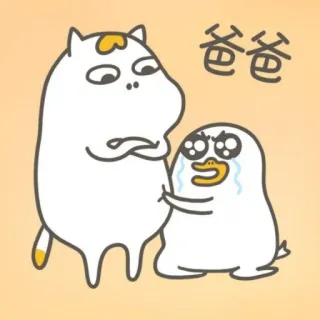 💨 爸爸爸爸 Kartun, Ayah, Sedih, Menangis, Lucu, Binatang telegram sticker