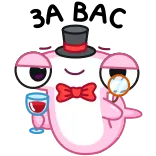 🍷 naklejka, kreskówka, różowy, cylinder, monokl, kieliszek do wina, muszka telegram sticker