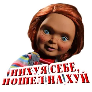 🖕 Chucky Child's Play нихуя себе, пошел нахуй chucky, jeu d'enfant, horreur, langage grossier, poupée, argot, russe telegram sticker
