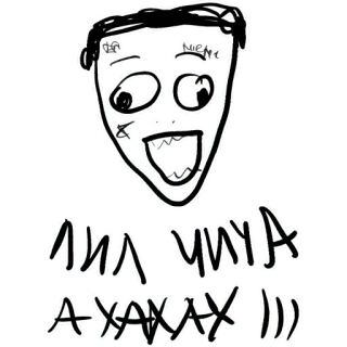 😆 ЛИЛ ЧИЧА
АХАХАХ))) hoạt hình, phác thảo, bản vẽ, khuôn mặt telegram sticker