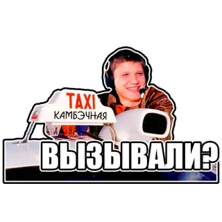КиберДвиж | CS:GO telegram stickers