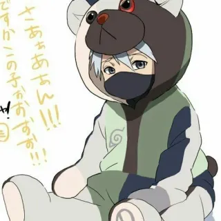 😁 Kakashi Hatake Naruto さあぁぁぁん!!!ですかこの子おおおおすすす!!!! anime, manga, naruto, kakashi, bear costume, cute, fanart telegram sticker