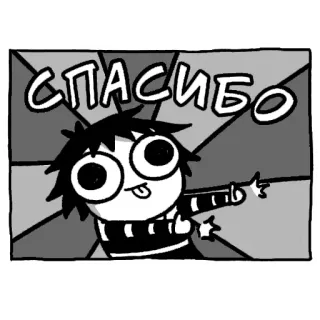 😋 СПАСИБО obrigado, desenho animado, expressão, saudação, russo whatsapp sticker