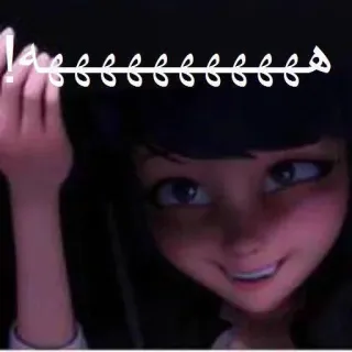 😂 هاهاهاهاهاهاهاهاهاهاهاها Miraculous Ladybug, Dibujos animados, Texto árabe, Meme telegram sticker