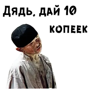 12 стульев :: @animesticks telegram stickers