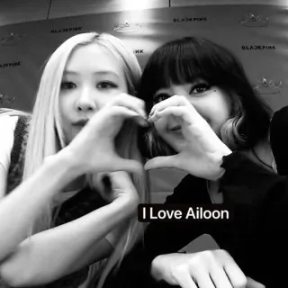 🌟 I Love Ailoon serce, miłość, dziewczyna telegram sticker