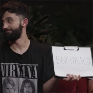 😴 выспался homem, placa, russo, sonolento telegram sticker