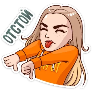👎 ОТСТОЙ fille, dessin animé, pouce vers le bas, j'aime pas, mauvais, agacé telegram sticker