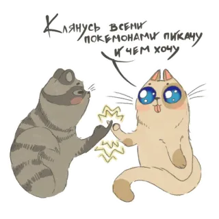 Angry but cutie telegram stickers