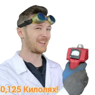 😌 0,125 Килолях! telegram sticker
