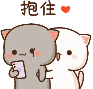 😍 抱住 fofo, gatos, abraçando, amor, coração, adorável, kawaii telegram sticker