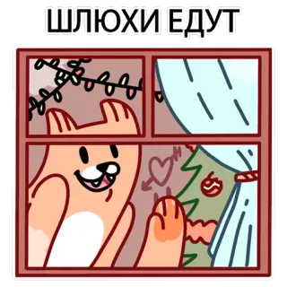 🚗 ШЛЮХИ ЕДУТ anjing, jendela, rusia, menyinggung, kasar, teks telegram sticker