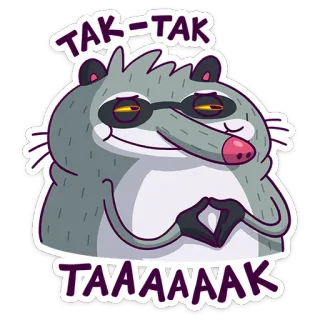 😈 TAK-TAK TAAAAAAK rakun, kartun, binatang, stiker, imut, merencanakan, nakal telegram sticker