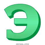 💚