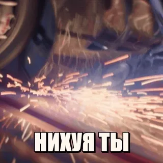 🤯 нихуя ты telegram sticker