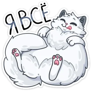 Снежик :: @stickroom whatsapp stickers