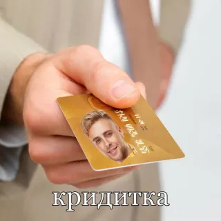 💳 кридитка cartão de crédito, finanças, pagamento, dinheiro telegram sticker