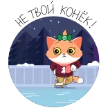 Сберкот Animated 2 (@TgSticker) telegram stickers