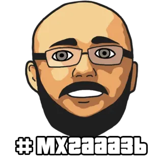 🔪 МХгаааазь whatsapp sticker