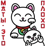 😠 RIP N DIP gatto, dito medio, offensivo, cartone animato, adesivo telegram sticker