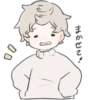 😁 Anime, Sticker, Illustration, Niedlich, Junge, Cartoon telegram sticker