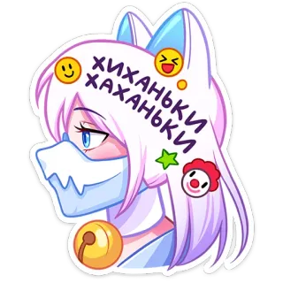 ⭐ ХИХАНЬКИ ХАХАНЬКИ gato, anime, sorriso, engraçado, fofo, adesivo telegram sticker