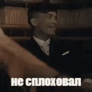 😄 НЕ СПЛОХОВАЛ whatsapp sticker