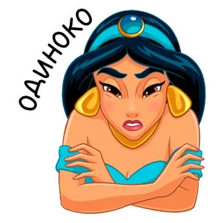 ☹️ Jasmine Aladdin ОДИНОКО Desenho animado, Disney, Princesa, Jasmine, Frustrado(a), Sozinho(a) telegram sticker